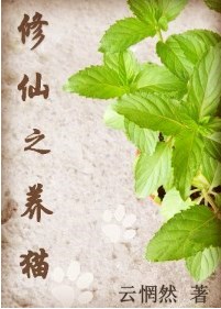 侍妾受正室惩罚小妾