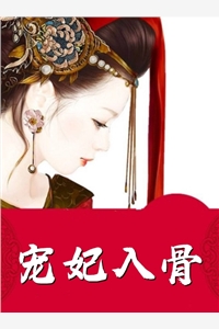 将夜琪琪电影网