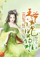 地宫美人