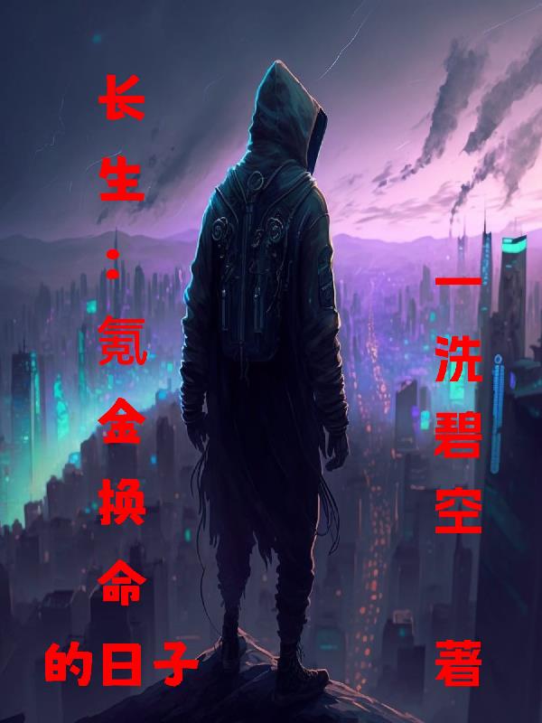笑傲江湖 金庸