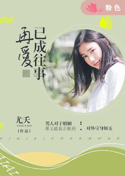 姐妹的诱惑中文字幕