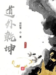 白燕妮