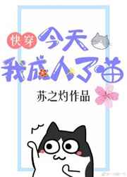 91桃色在线观看