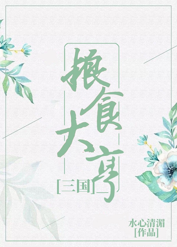 龙岭迷窟百度云