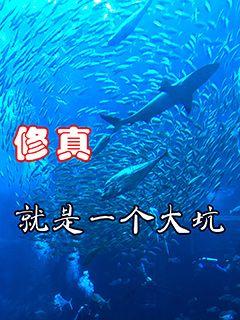 半世王爷一世情