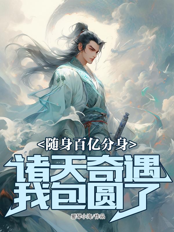 chinese free pore
