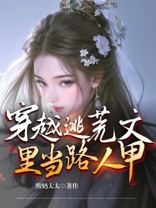 老师的丝袜