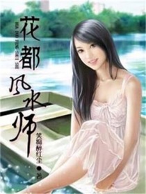 英语老师的兔子又大又软又好吃