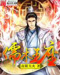 豪放女大兵2345影视