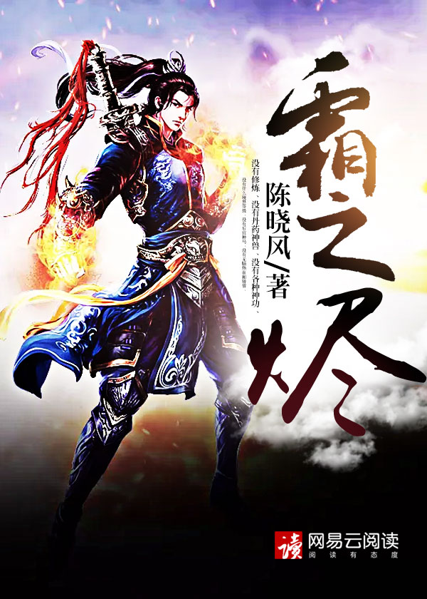 腾讯海贼王