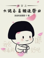 涩涩王国