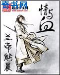 斗鱼深海鱼