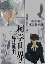 查无此人