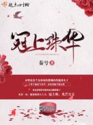 重生天龙八部之太玄经
