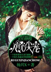 空姐苏晓蔓全文阅读