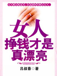 陆云我的七个女神姐姐免费阅读全文