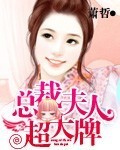 迈开腿让我尝尝你的草莓什么味道