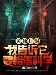 等下就撑死你个小妖精