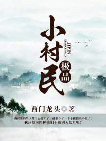 美之罪泰剧电视剧全集