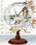 老师好爽你下面水好多视频