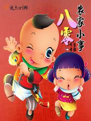 韩国伦理电影交换