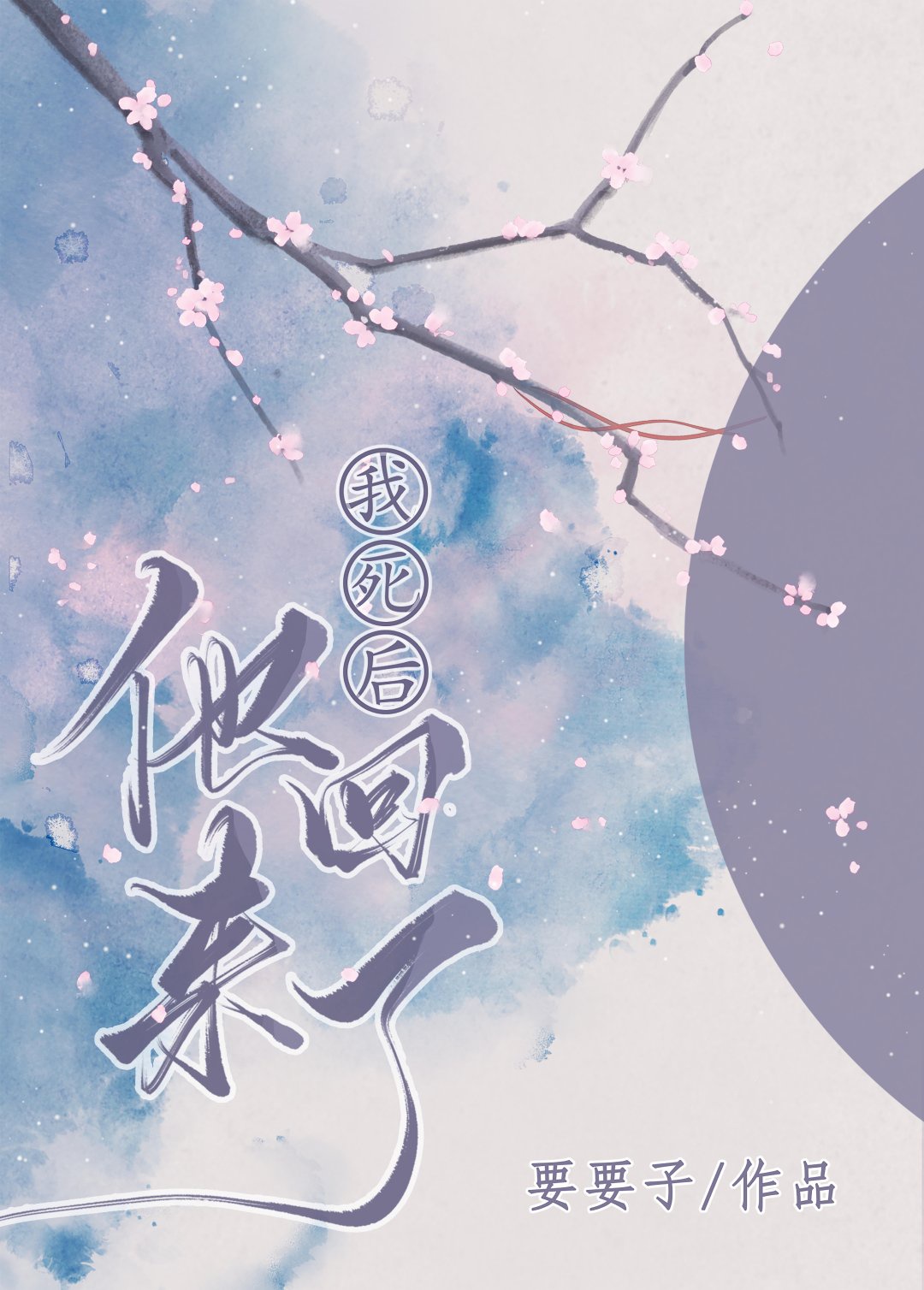 4438全国最大伊人