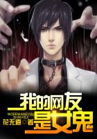 机械公敌在线观看