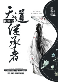 地震后的玩尸 冰恋