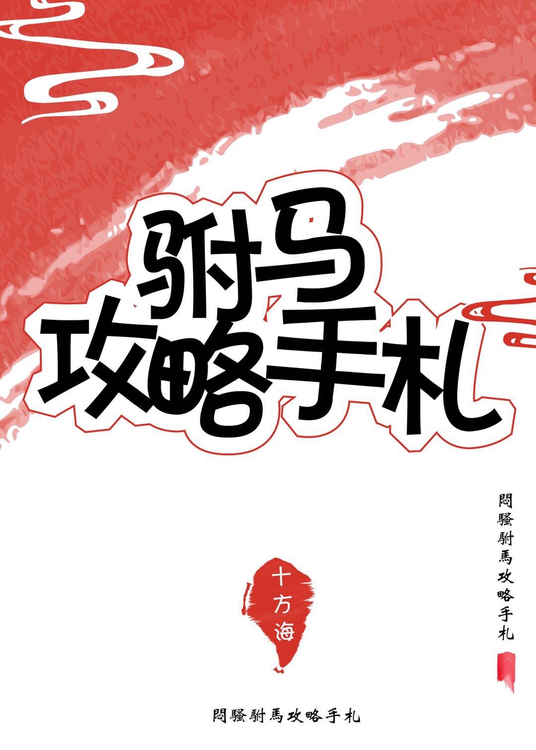 好男人资源电影网