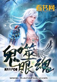 聊斋艳谭下载
