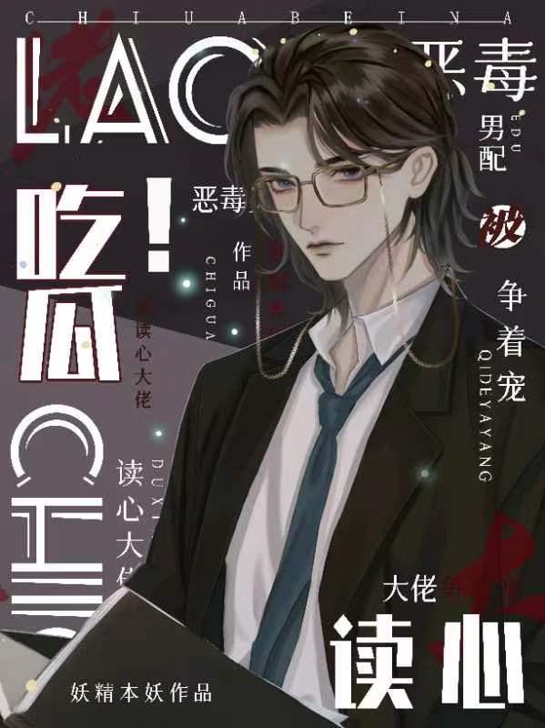 八戒八戒在线播放免费观看5