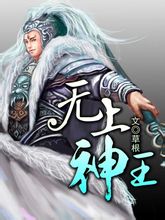 黄元申近况