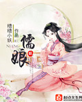 女生寸止挑战你能坚持多久