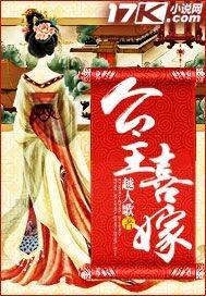 杨幂吻王俊凯