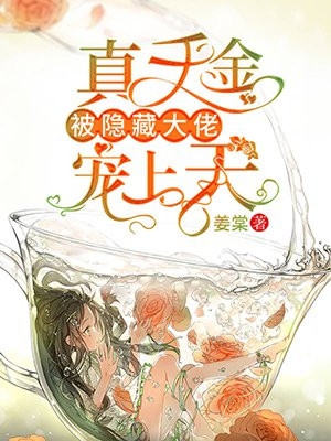 喝了他的尿