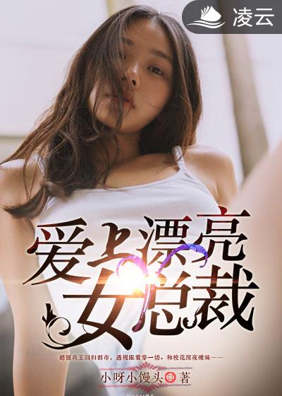 逃离无限密室txt百度云
