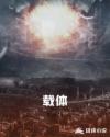 午夜情深