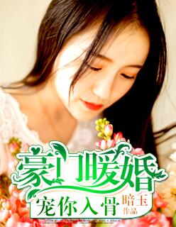 给小女生磕头叫妈
