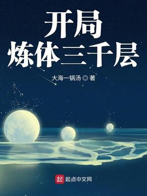 美妇岳的疯狂迎合
