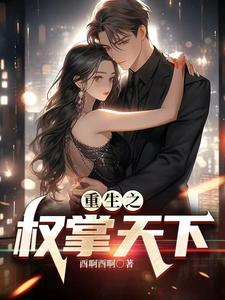 永恒族电影高清在线观看