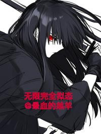 将军外室转正手札