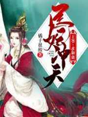遮天第一季在线观看