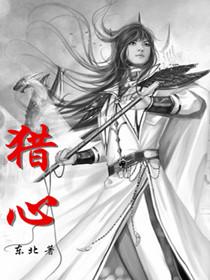 萧炎云韵