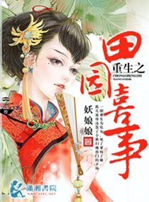 房中术秘方大全图解