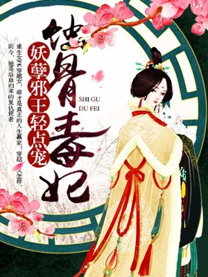 都市绝色后宫txt