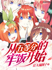 快穿之做个白莲花渣受