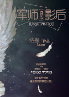 阿德和陈玉莹的故事