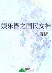 国产真实伦正在播放
