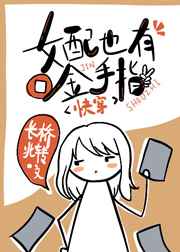 男人添女人下部全视频免费