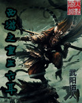 刘兰芳评书下载